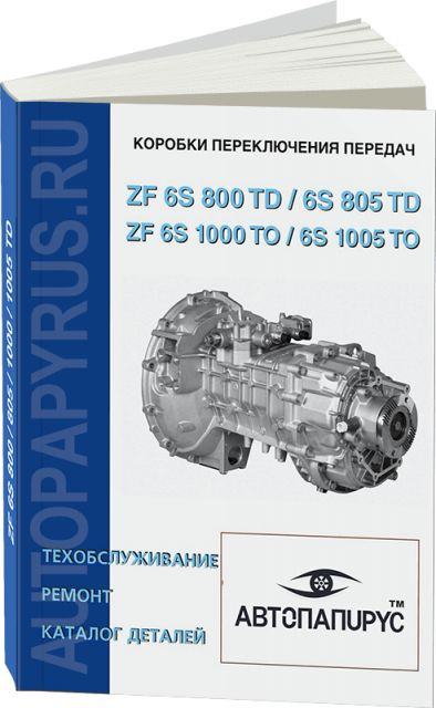 Книга «Lada Vesta: эксплуатация, обслуживание, ремонт», издательство МАК