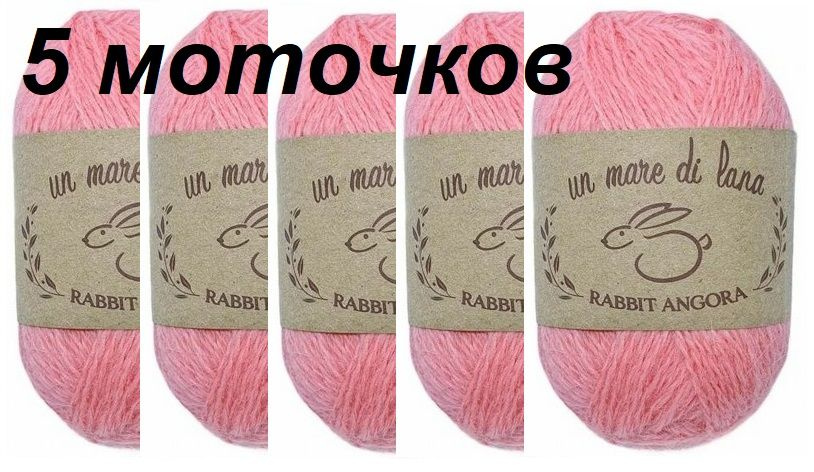 Пряжа для вязания Angora Rabbit 30 черный – купить за ₽ | YarnZon