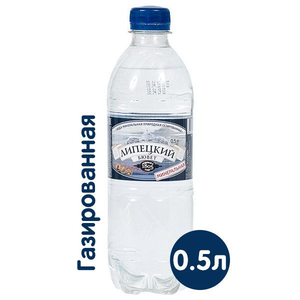 Липецкий бювет Вода Питьевая Газированная 24шт - купить с доставкой по ...