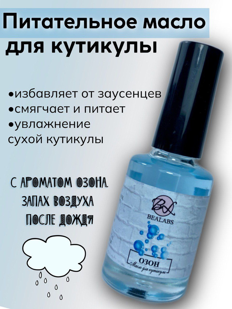          E Rich Cuticle  Oil 50   4064     - Aravia