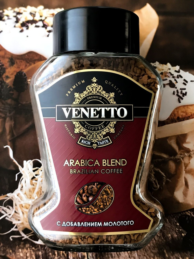 Кофе Venetto натуральный, растворимый с добавлением молотого 95гр, стекло  #1