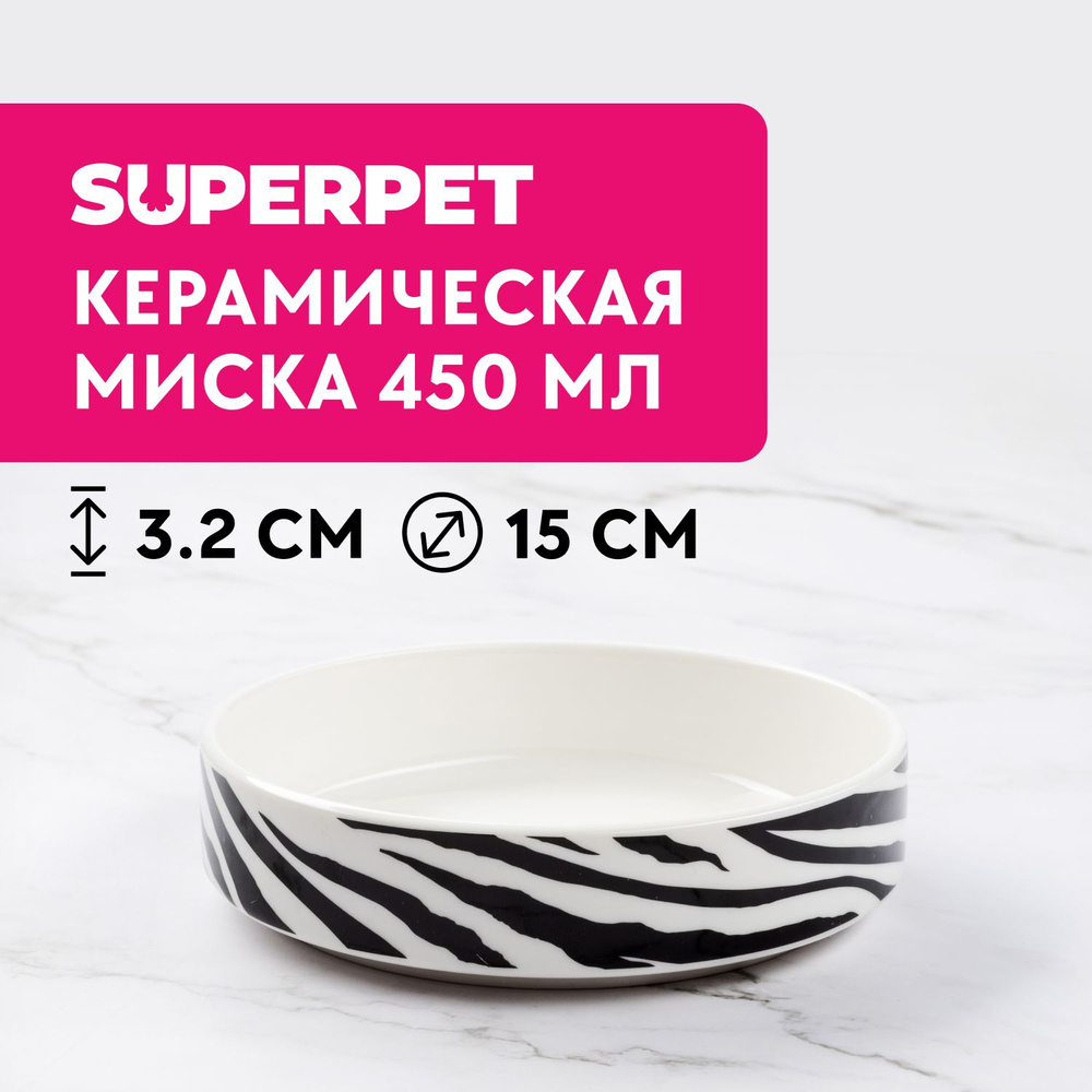 Раскраски Мишка распечатать бесплатно