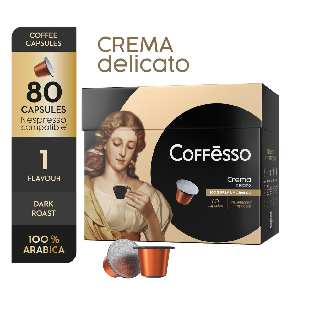 Кофе в капсулах подарочный Coffesso "Crema Delicato" арабика 100%, подарок на праздник, тёмная обжарка, #1