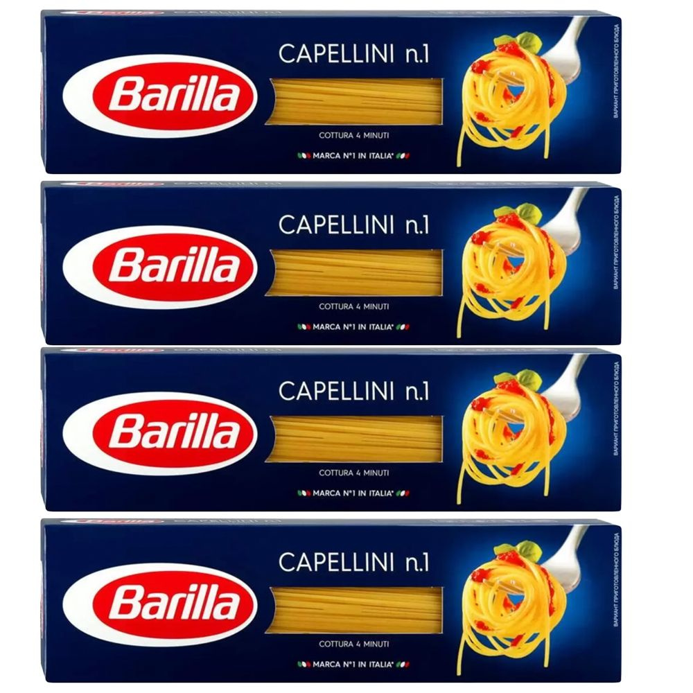 Макароны Barilla Capellini n.1 высший сорт 450 г - 4 шт #1