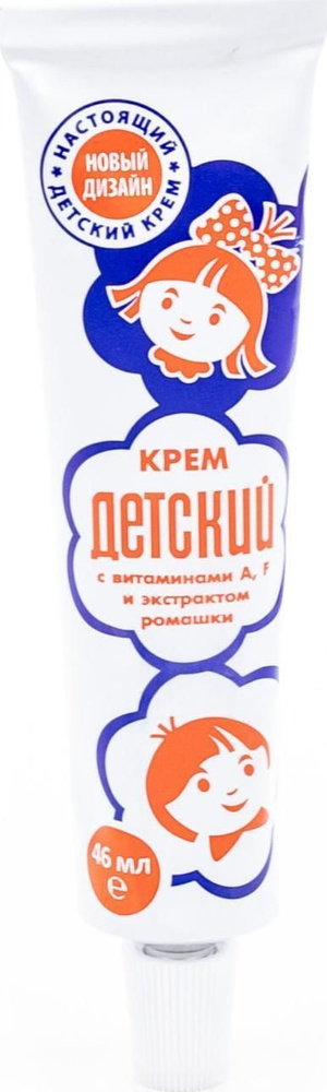 Avanta / Аванта Детский крем увлажняющий для всех типов кожи с витаминами А, F и экстрактом ромашки без #1