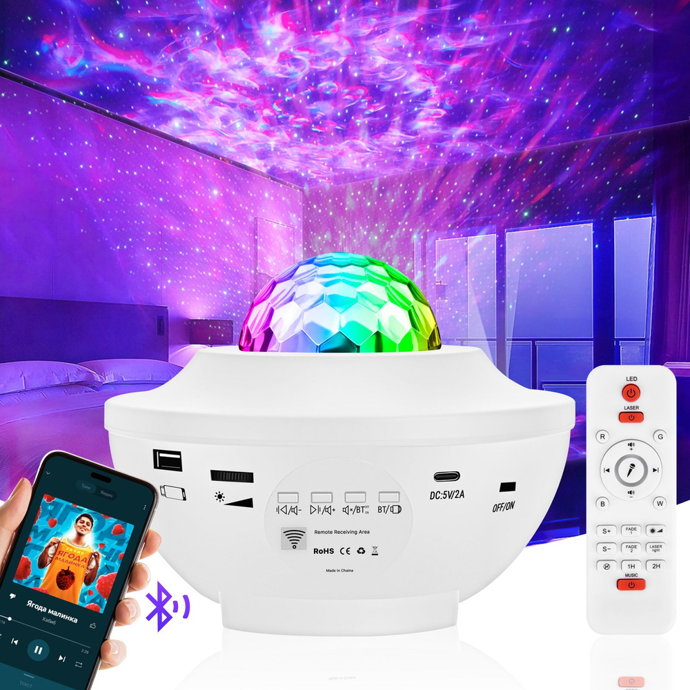 Проектор ночной planetarium galaxy, 360 °. Goodly starry projector. Goodly starry projector. Goodly starry projector. Goodly starry projector.