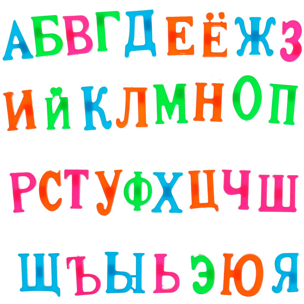 Алфавит магнитный Русский язык для детей и малышей обучающий 33 шт Сказочный  патруль Играем вместе - купить с доставкой по выгодным ценам в  интернет-магазине OZON (811273368)