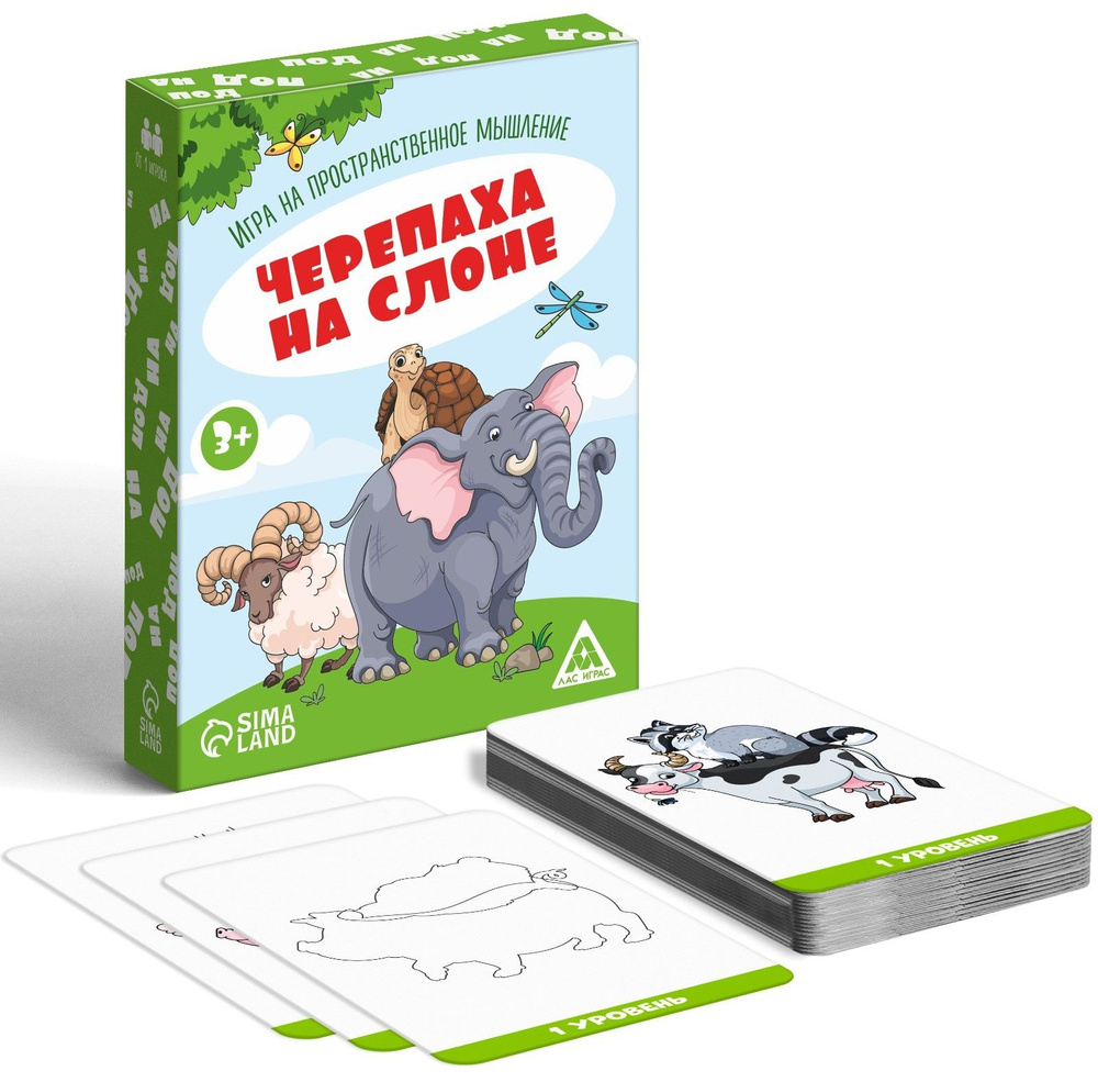 Развивающая карточная игра 