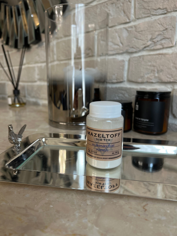 Ксантановая камедь пищевая, без глютена, 50 гр. Загуститель ...