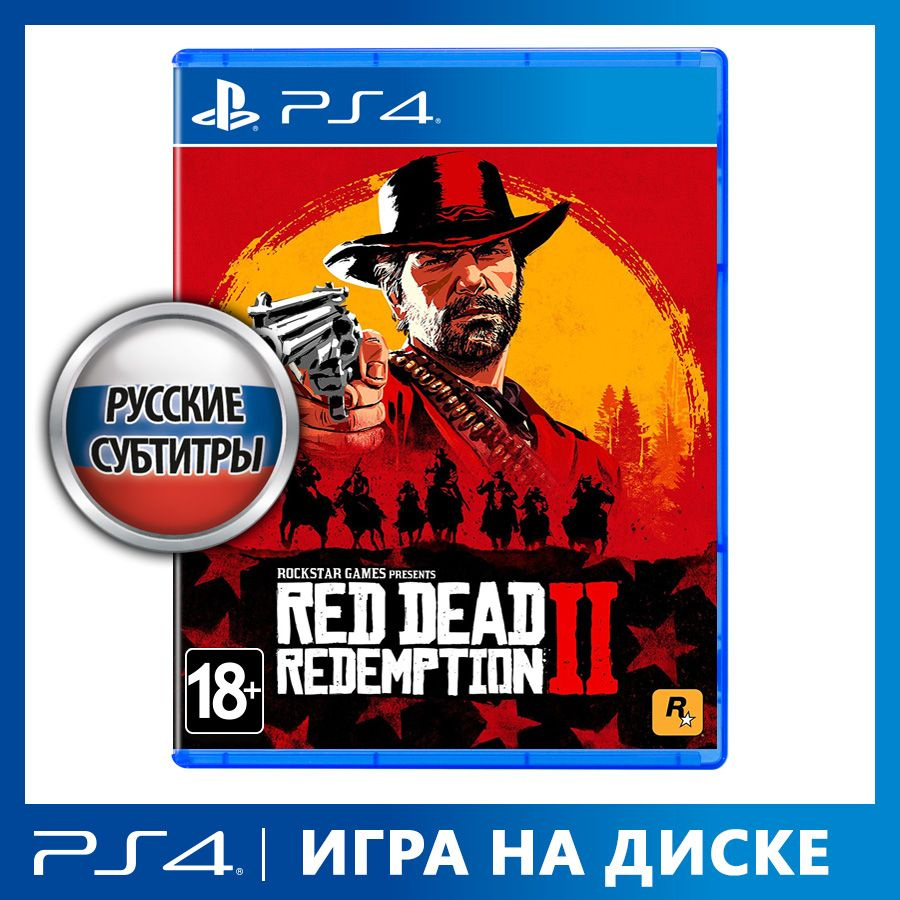 Игра Red Dead Redemption 2 (PlayStation 4, PlayStation 5, Русские субтитры)