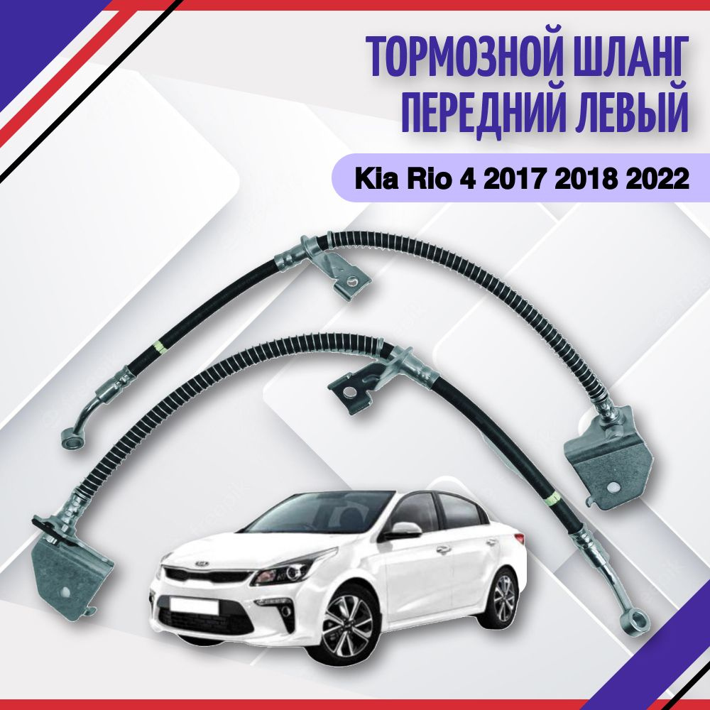 Техническое обслуживание Киа Рио в Москве | Регламент ТО Kia Rio у официального дилера