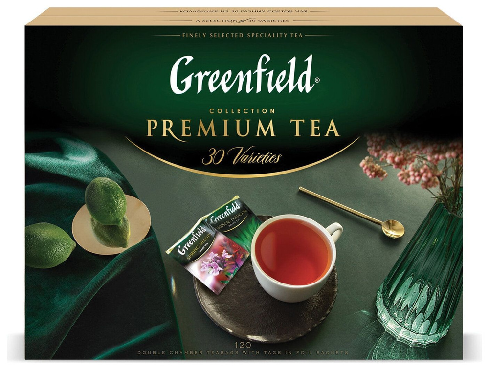 Набор чая и чайных напитков Greenfield Premium tea Collection 30 видов ...