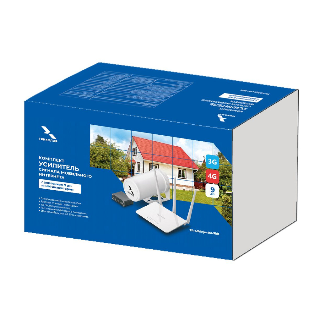Усилитель мобильного интернета (9 дБ и SIM-инжектор), TR-4G/injector ...