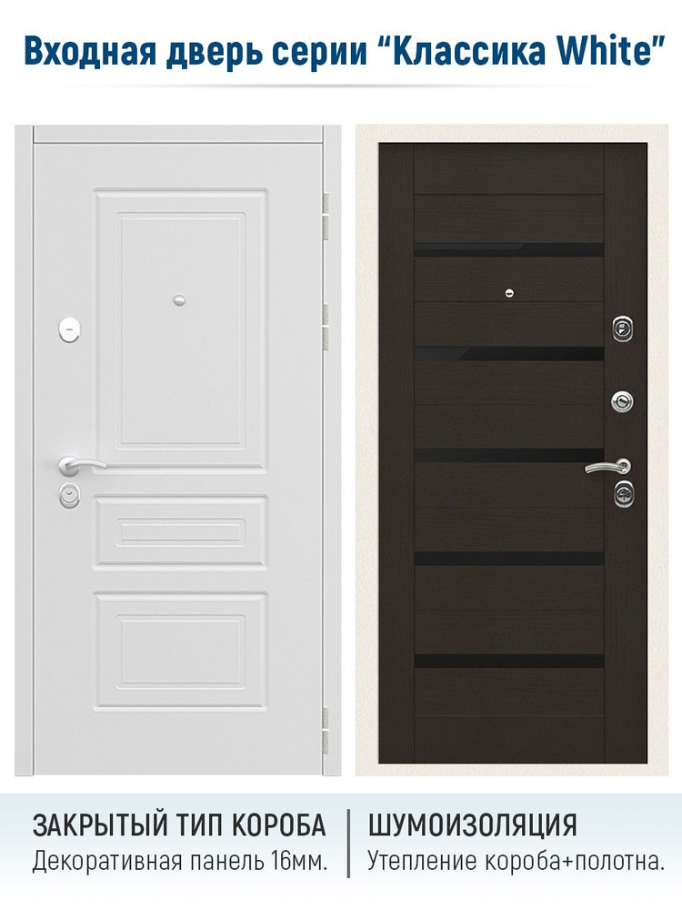Входная дверь для квартиры Классика white СБ-венге (черн.стекло), Цельногнутая закрытого типа, левое #1