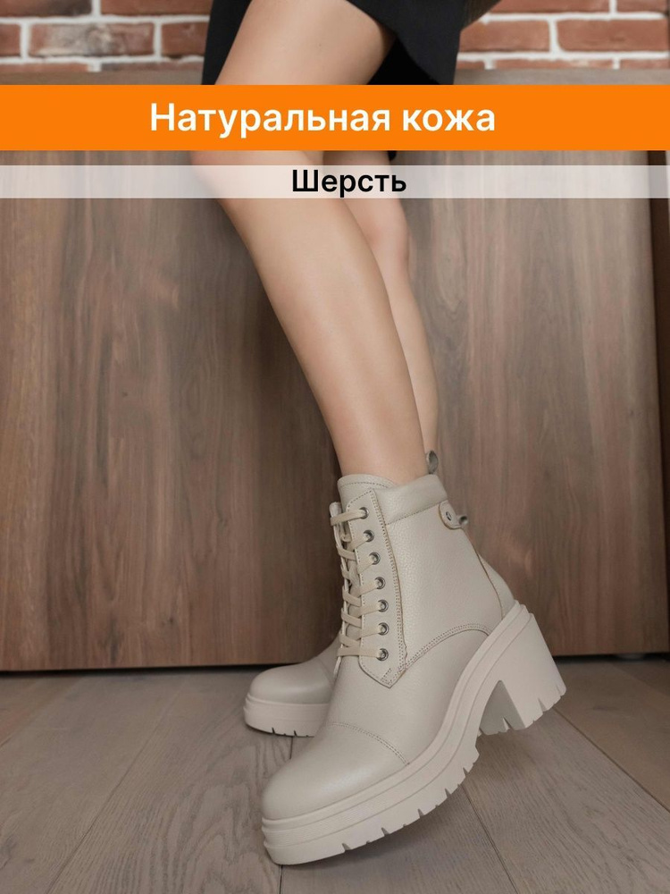 Ботинки LAMACCO #1