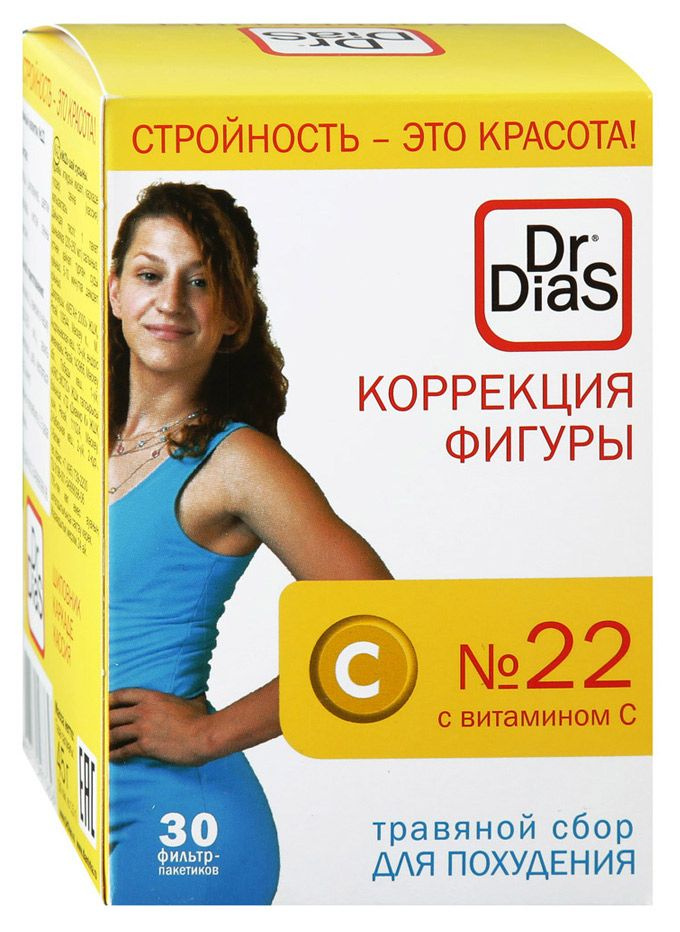 Травяной сбор Dr.DiaS для похудения №22 витамин С, 30х1,5 г, 4 упаковки ...