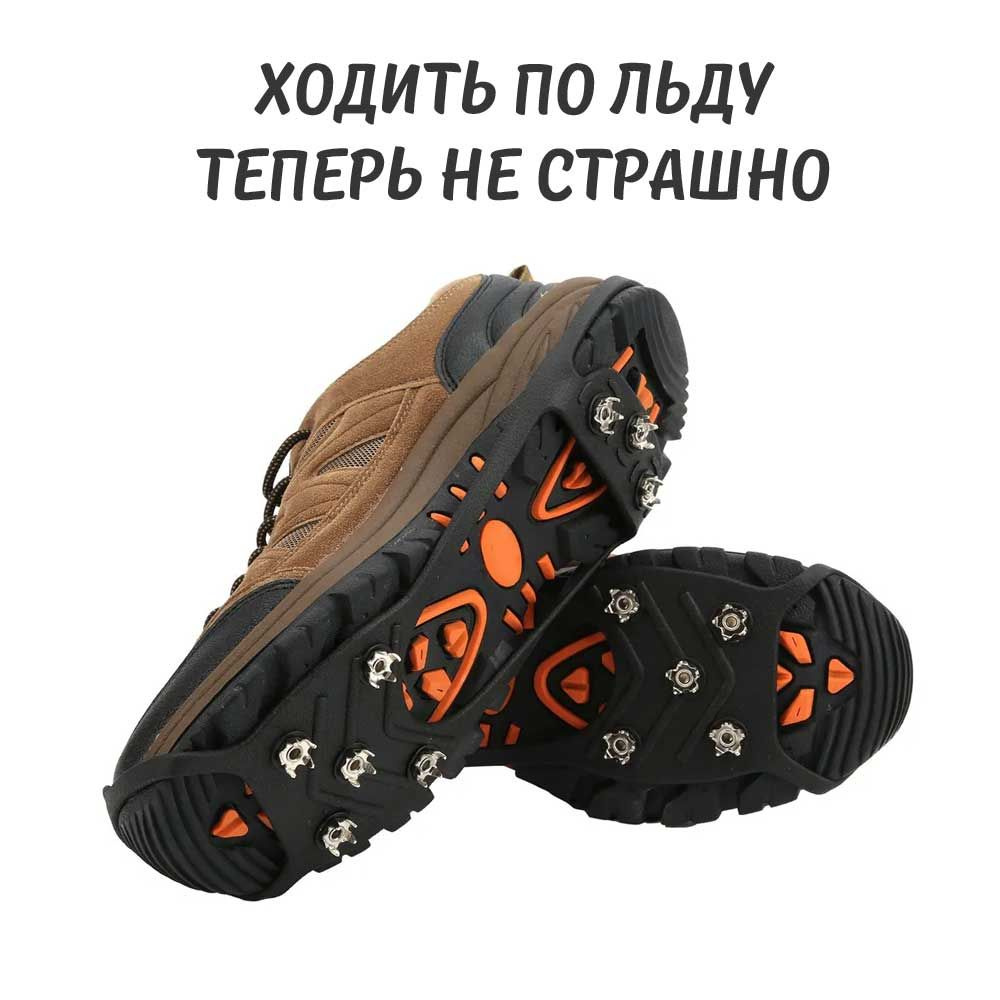 Ледоступы #1