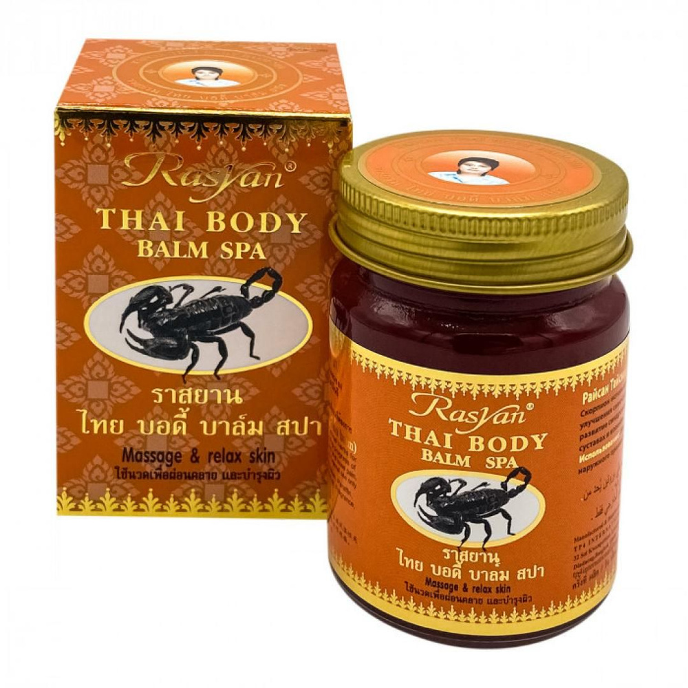 Тайский бальзам с экстрактом скорпиона Rasyan 50г #1