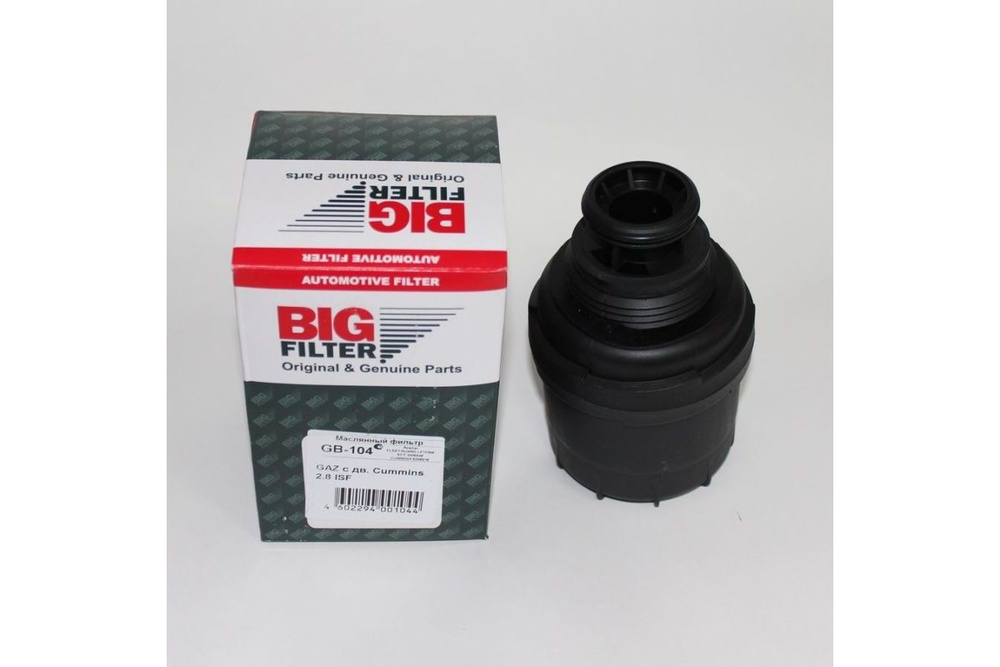 Фильтр масляный BIG FILTER масляный на Газель Бизнес, Некст дв. Cummins ...