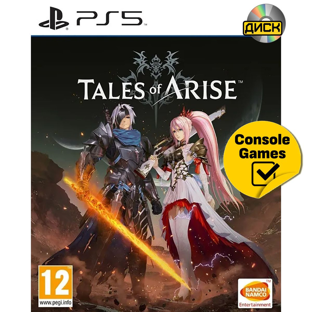 Игра PS5 Tales of Arise (PlayStation 5, Русские субтитры)