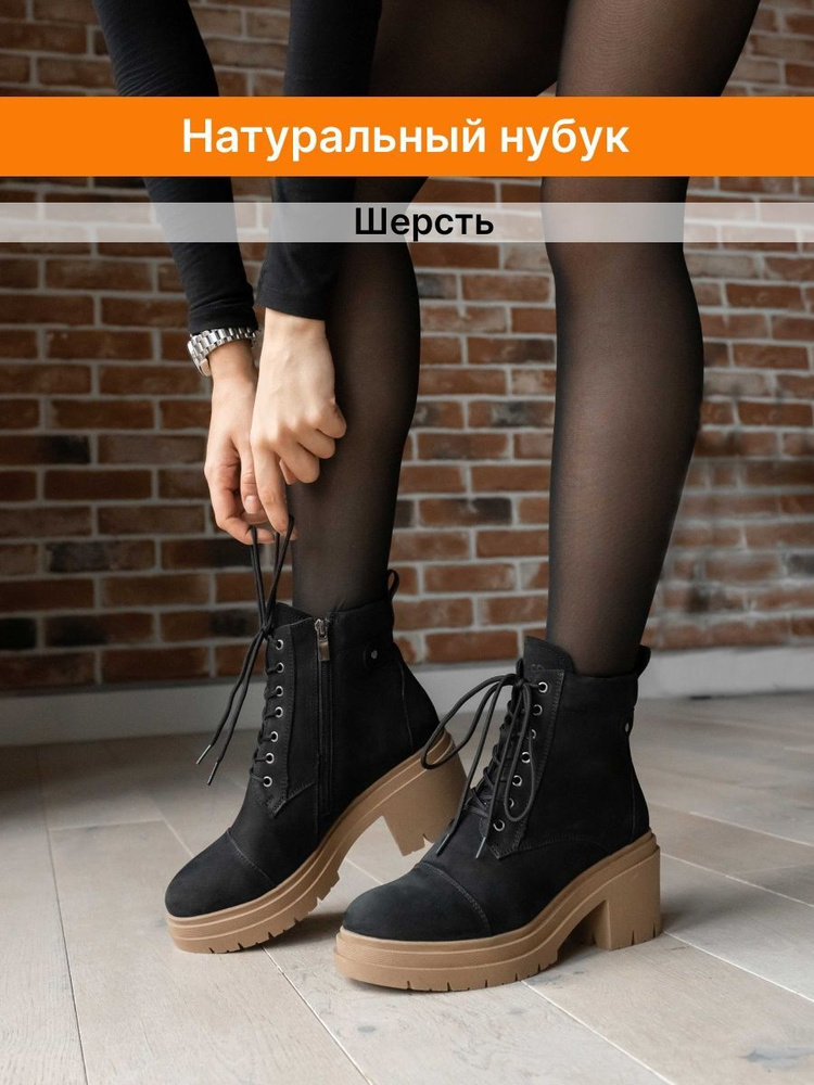 Ботинки LAMACCO #1