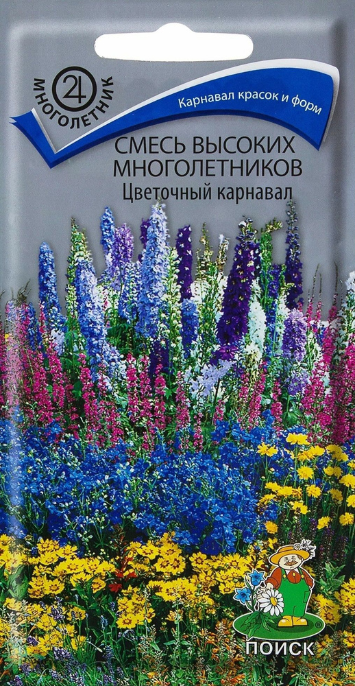 Семена цветов, Смесь высоких многолетников, Цветочный карнавал, Агрохолдинг "Поиск"  #1