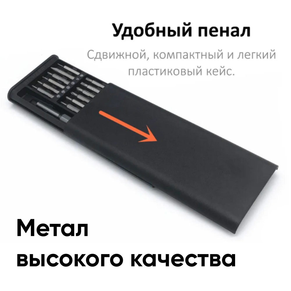 Набор отверток и инструментов для точных работ 24 в 1 магнитные биты для  ремонта телефонов, ноутбуков, планшетов часов смартфонов, компьютеров,  iPhone ...