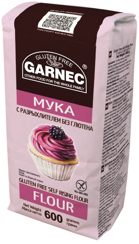 Мука Garnec с разрыхлителем без глютена 600г - купить с доставкой по ...