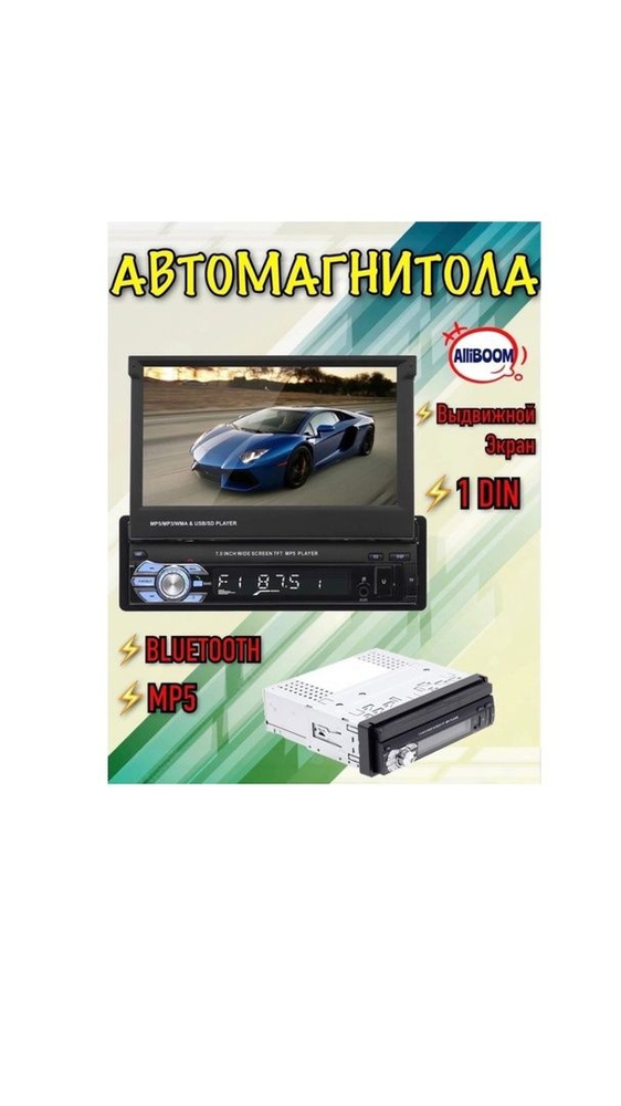 prology с выдвижным экраном