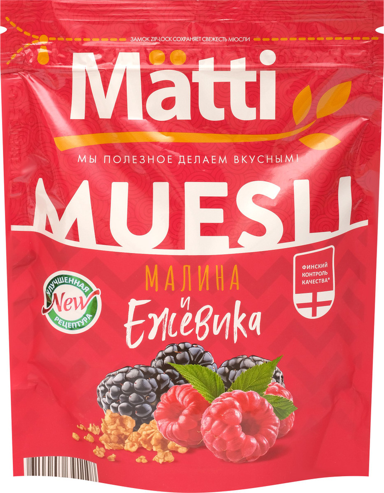 Мюсли MATTI Ежевика и малина, 250г #1