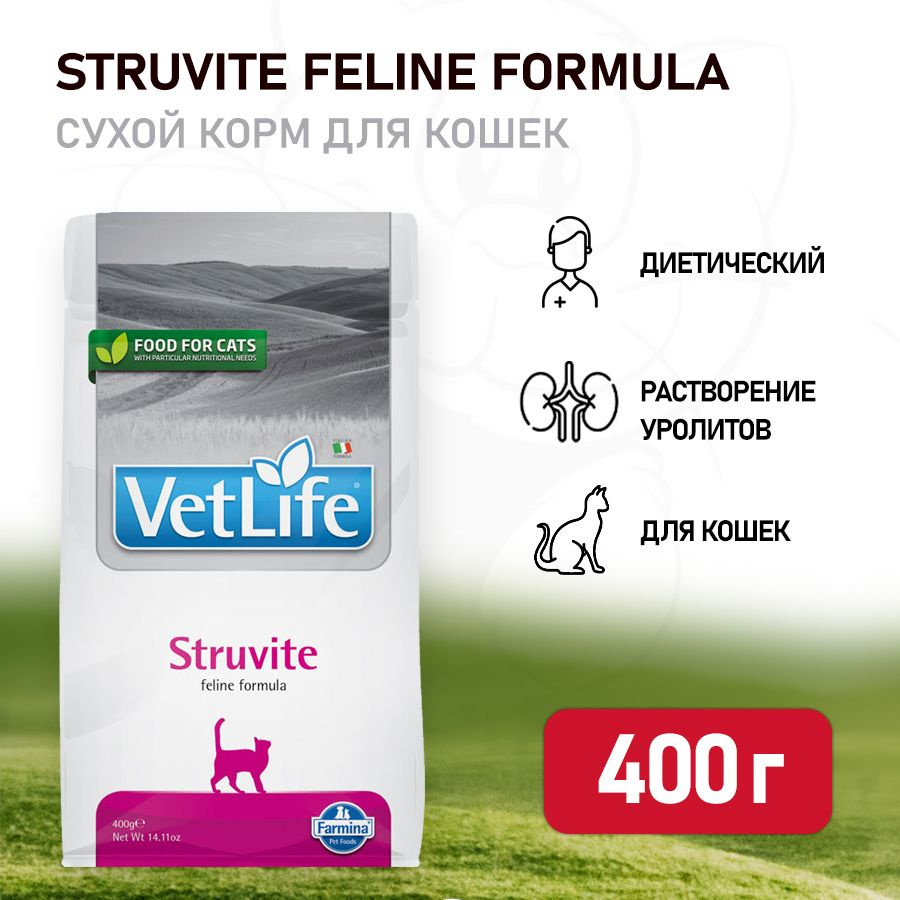 Farmina Vet Life Cat Struvite сухой корм для взрослых кошек при МКБ  струвитного типа - 400 г