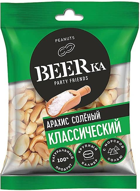 Beerka, арахис жареный, солёный, 30 г - 8 пач. #1