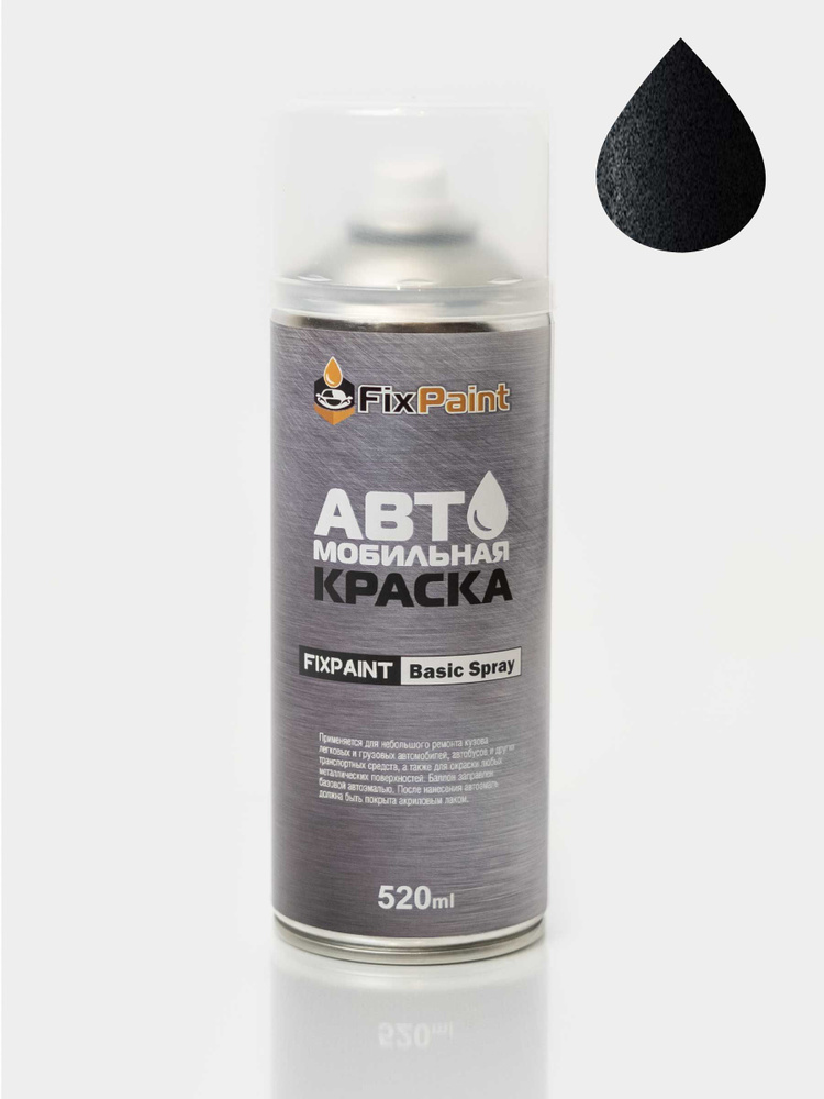 Краска VORTEX TINGO, код D01, BLACK Черный, автомобильная эмаль FixPaint Spray в аэрозольном баллончике #1