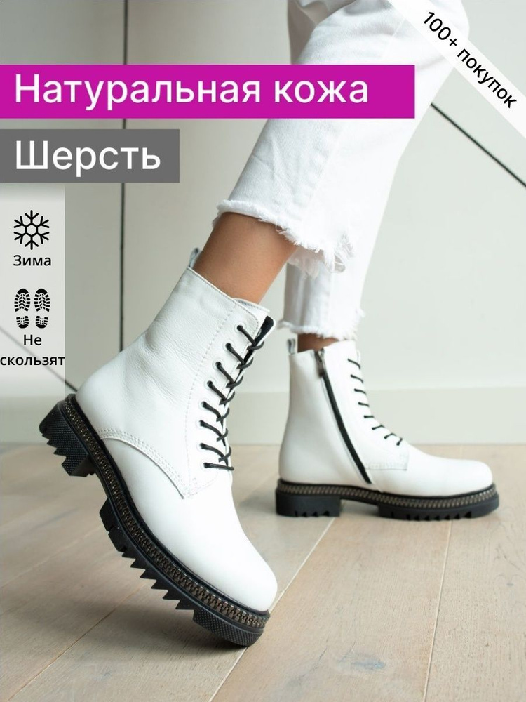 Ботинки Reversal #1