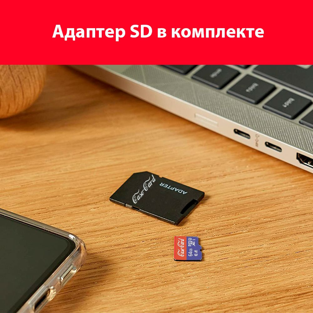 накопитель для телефона samsung (93) фото