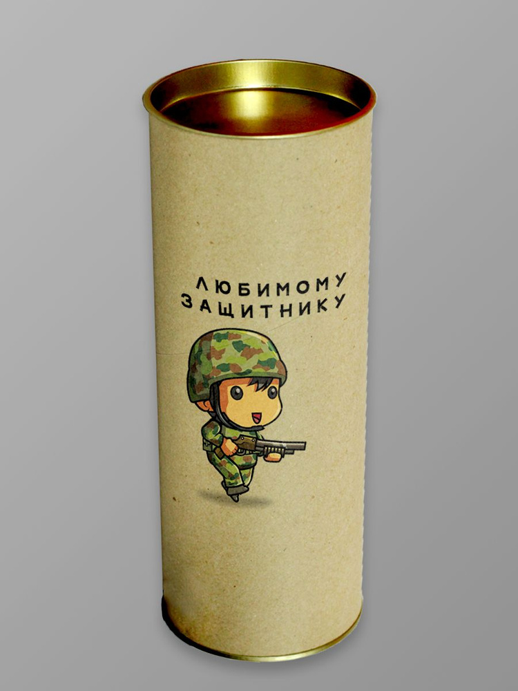 Подарочная коробка "С 23 февраля"/тубус крафтовый/подарок на 23 февраля ...