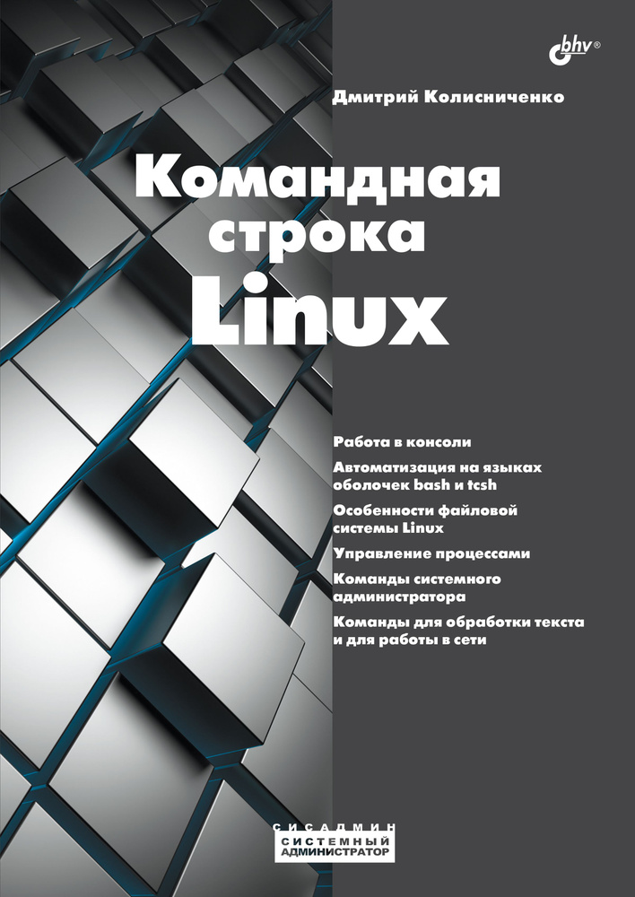 Электронная справочная литература и полезные советы | tk-avtolux.ru