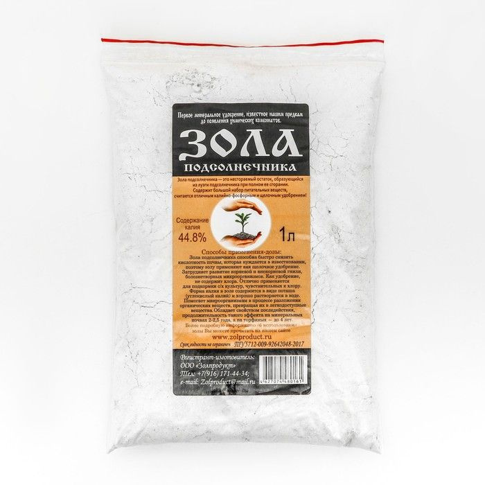 Зола подсолнечника как удобрение. Зола подсолнечника биокомплекс. Зола подсолнечника 2 л. Зола подсолнечника биокомплекс. Зола подсолнечника как удобрение.
