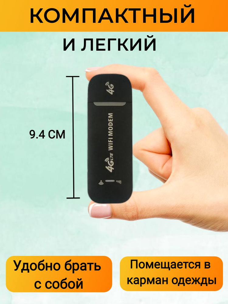 Беспроводной модем UF902-21 3G 4G usb WI-FI модем - купить по низкой ...