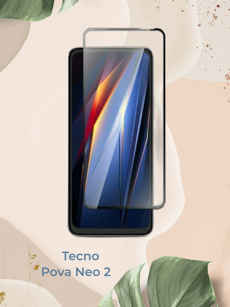 Techno pova neo отзывы. Tecno Pova Neo 2 отзывы.