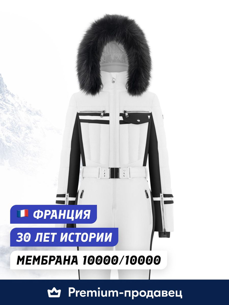 Комбинезон POIVRE BLANC #1