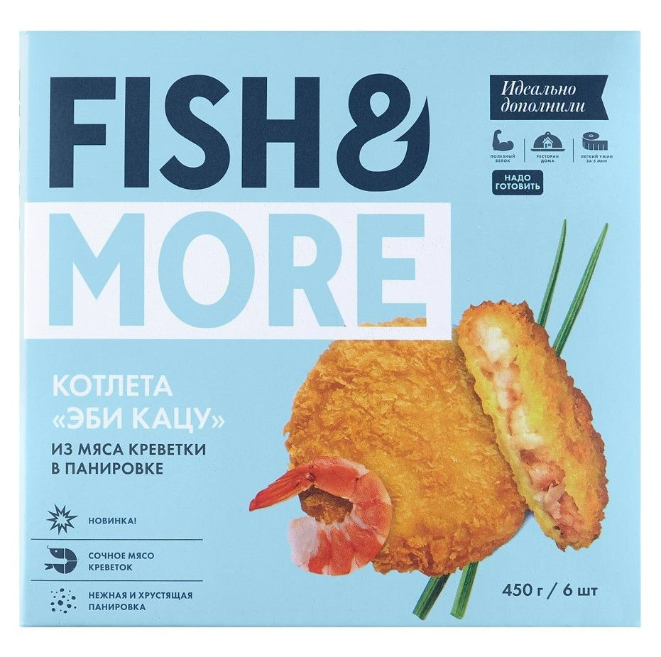 Котлеты Эби Кацу из мяса креветки в панировке Fish & More, замороженные,  450 г - купить с доставкой по выгодным ценам в интернет-магазине OZON  (849470756)