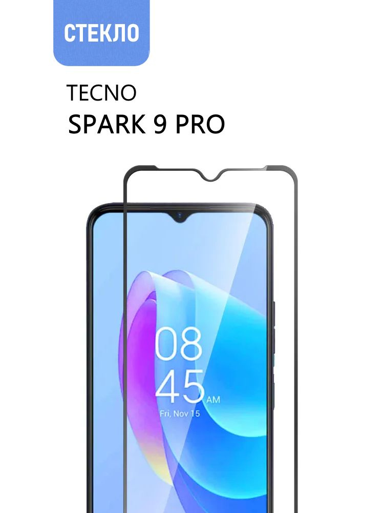 Tecno Spark 9 Pro Стекло Купить