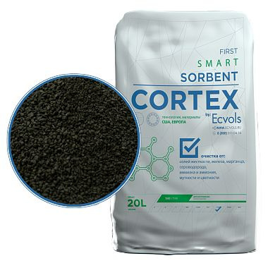 Фильтрующий материал Cortex Ultra удаление железа и марганца, 20 литров Уцененный товар  #1