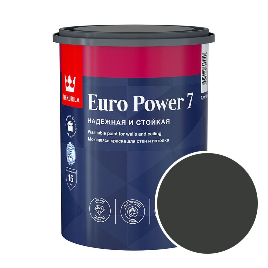 Краска моющаяся Tikkurila Euro Power 7 RAL 9005 (Глубокий черный - Jet black) 0,9 л  #1