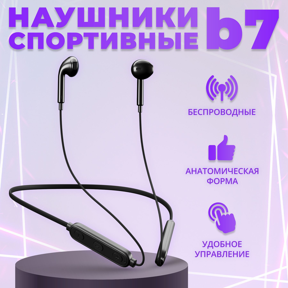 Наушники Вкладыши Sale Zone - - купить по доступным ценам в  интернет-магазине OZON (852704121)