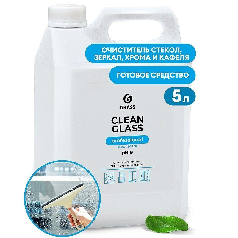 Средство для очистки стекол и зеркал GRASS CLEAN GLASS PROFESSIONAL ...