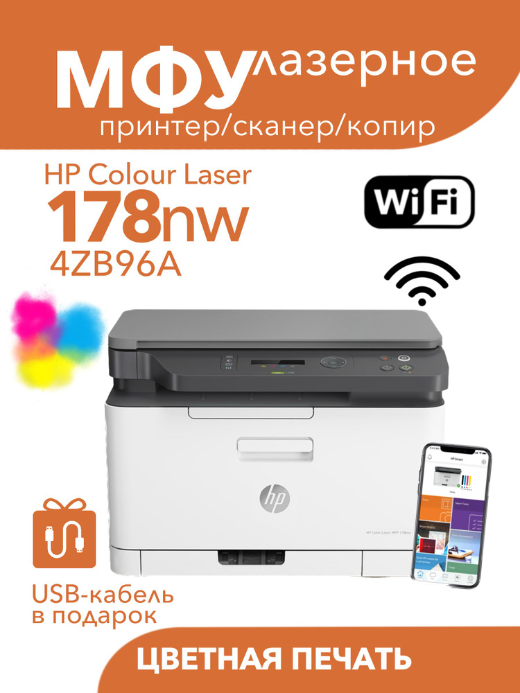 Исправьте проблемы и ошибки сканирования с помощью программы HP Print and Scan Doctor для Windows