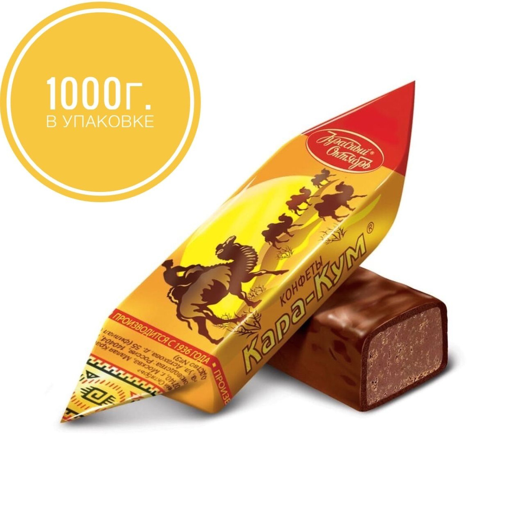 Конфеты шоколадные "Кара Кум", 1000г (Красный Октябрь) купить на OZON ...
