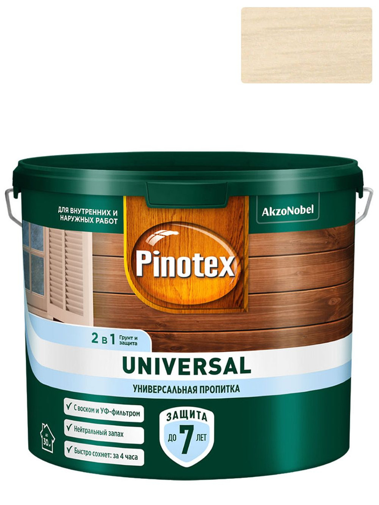 Универсальная пропитка для древесины Pinotex Universal 2 в 1 Цвет: Берёза 2,5 л  #1